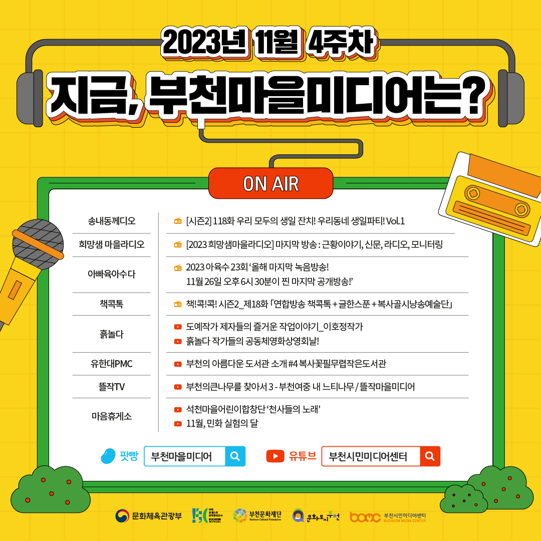   다운로드