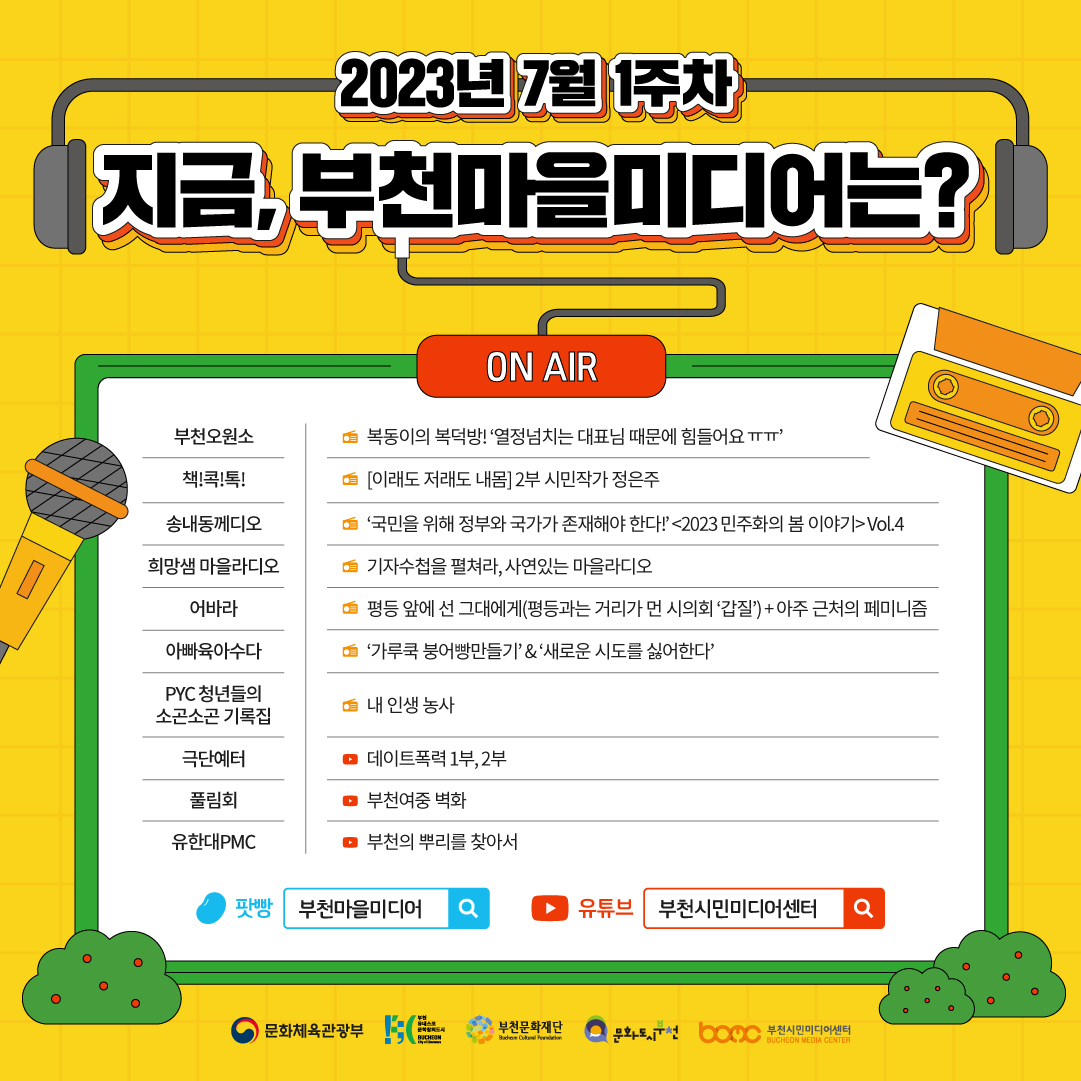  다운로드