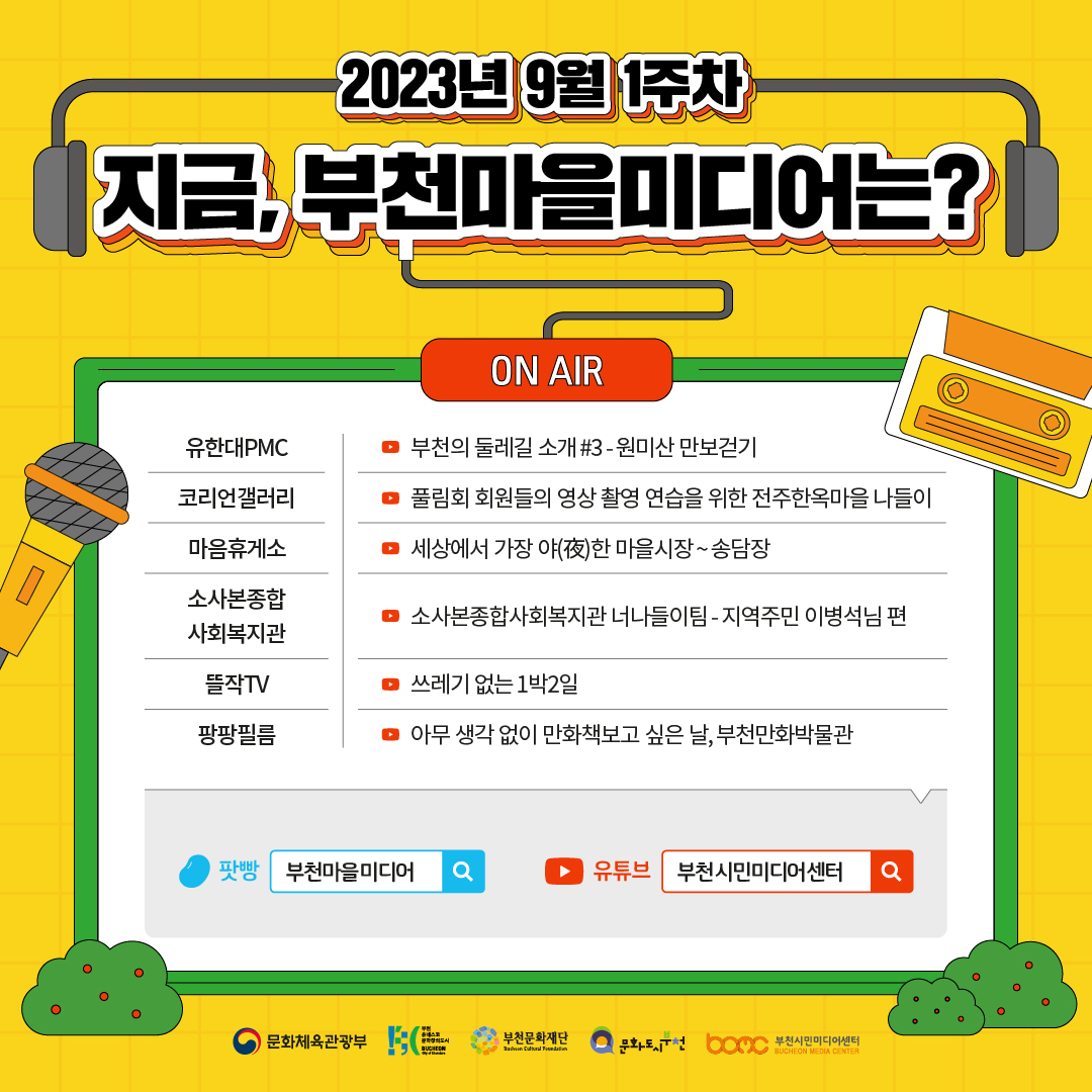  다운로드