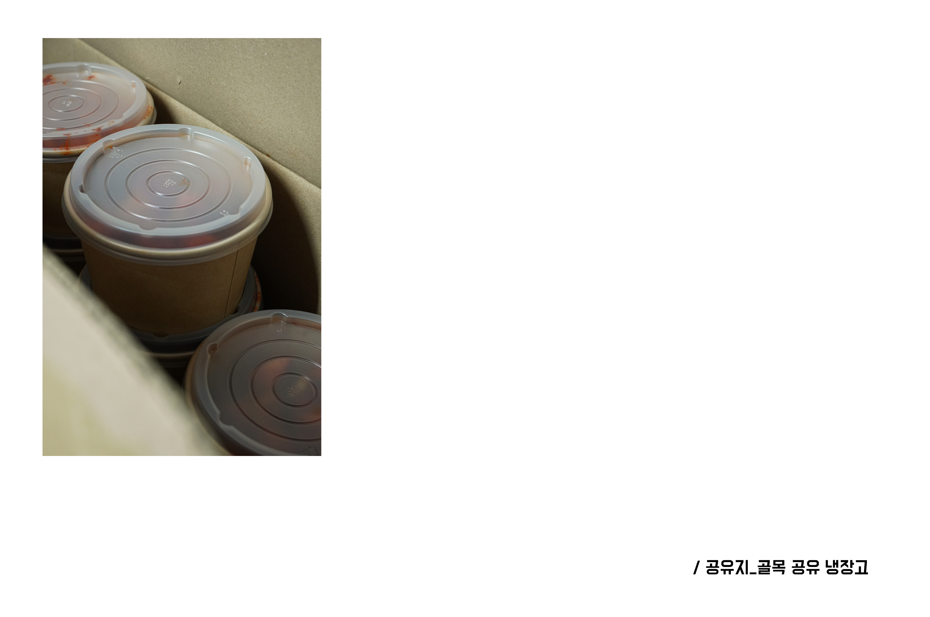   다운로드