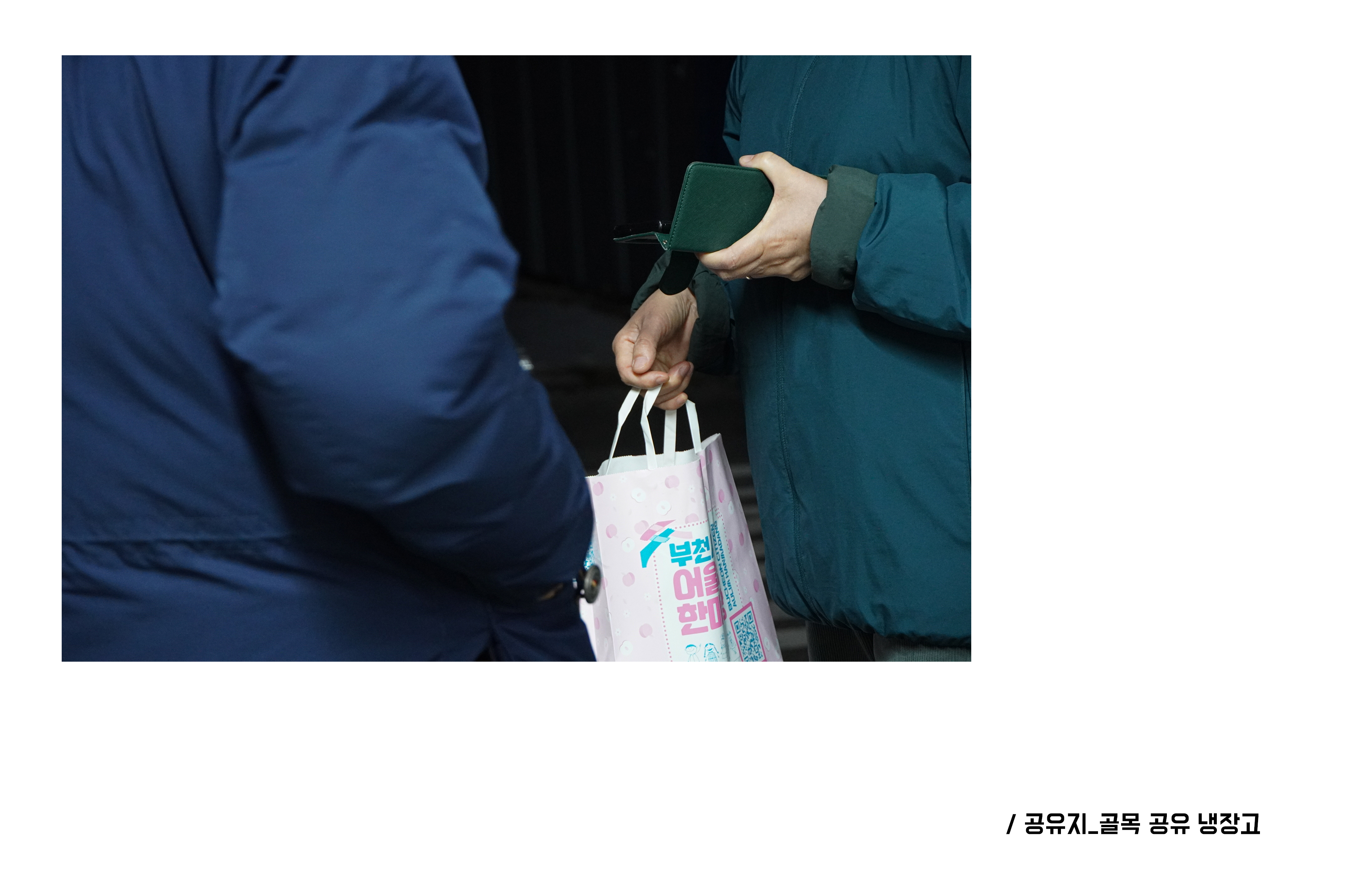   다운로드