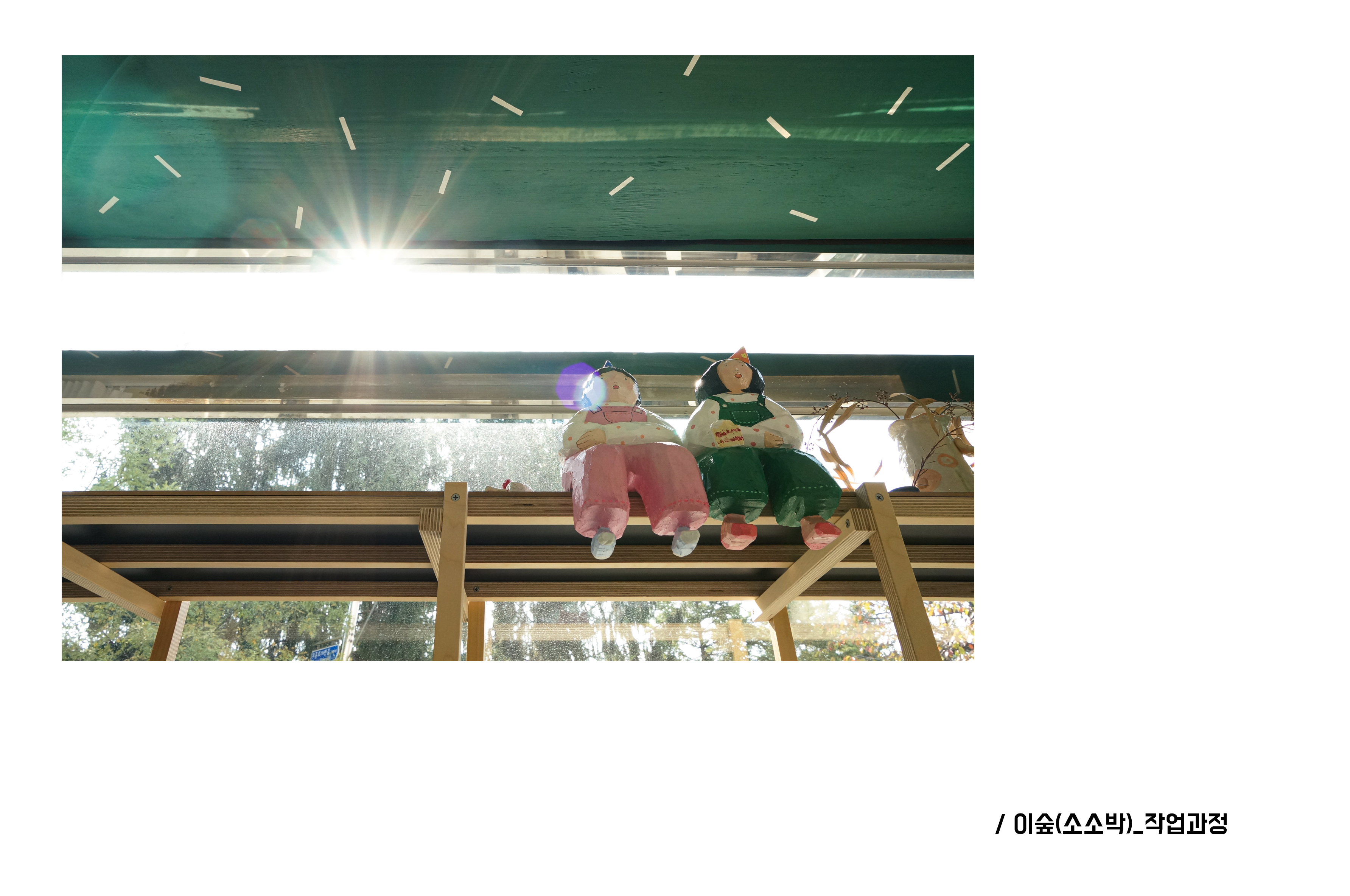   다운로드
