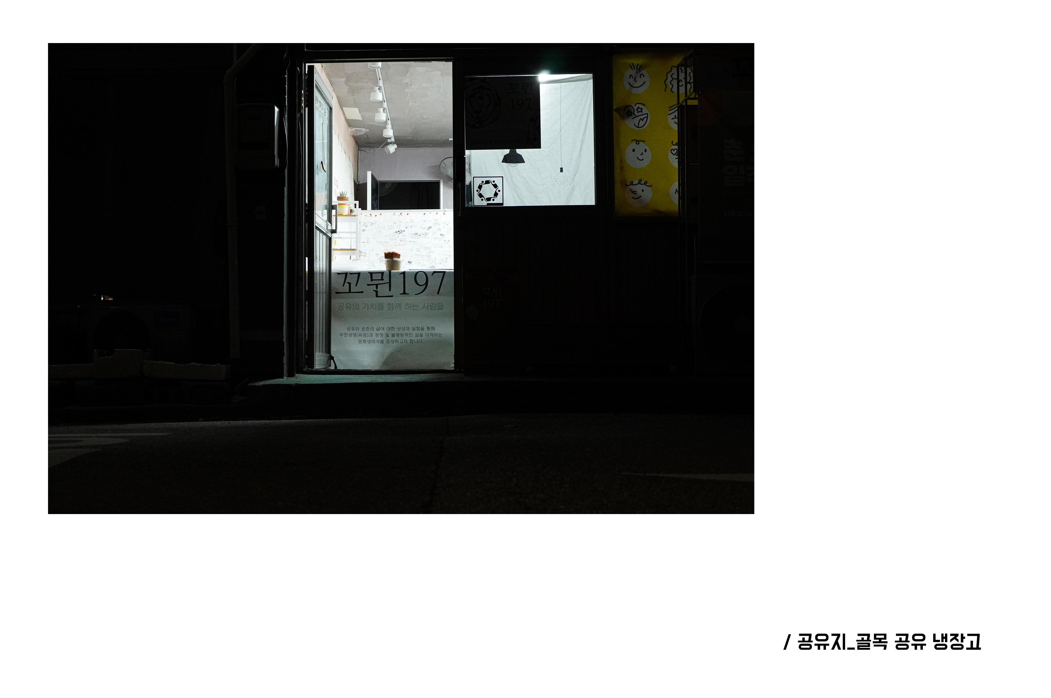   다운로드
