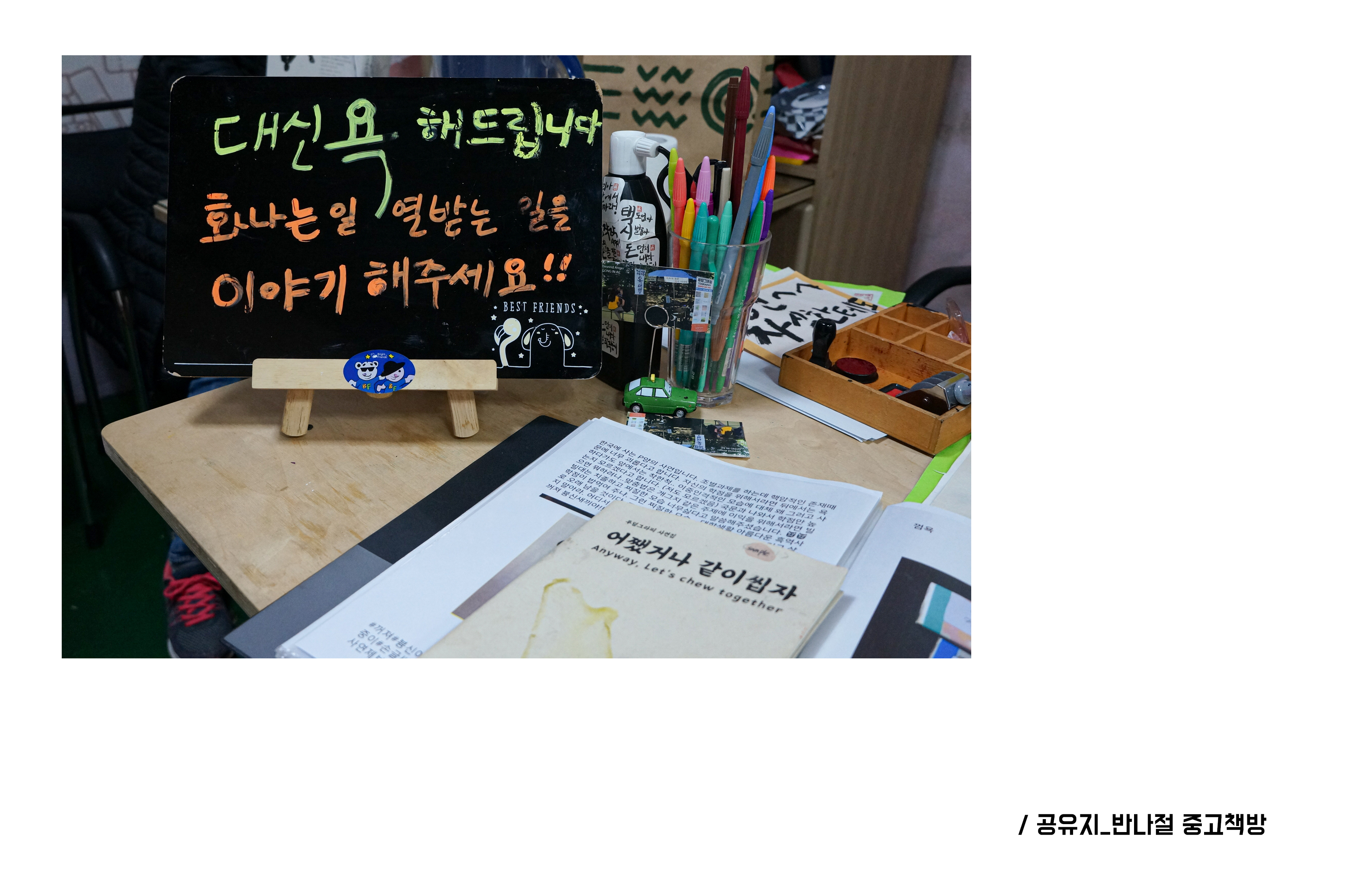   다운로드
