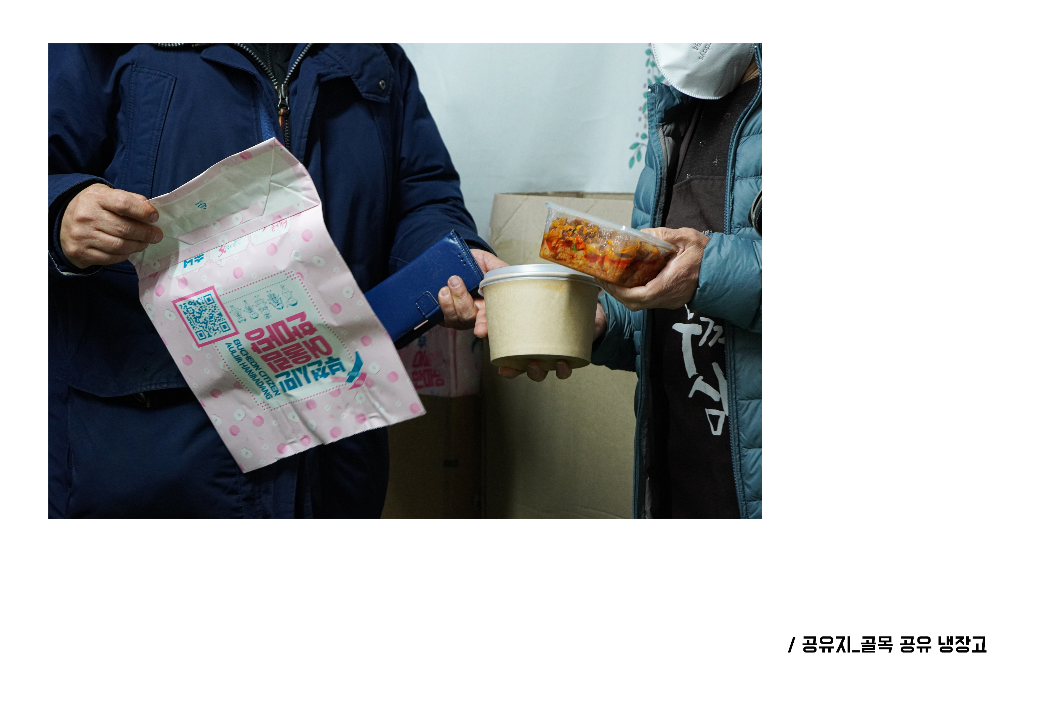   다운로드