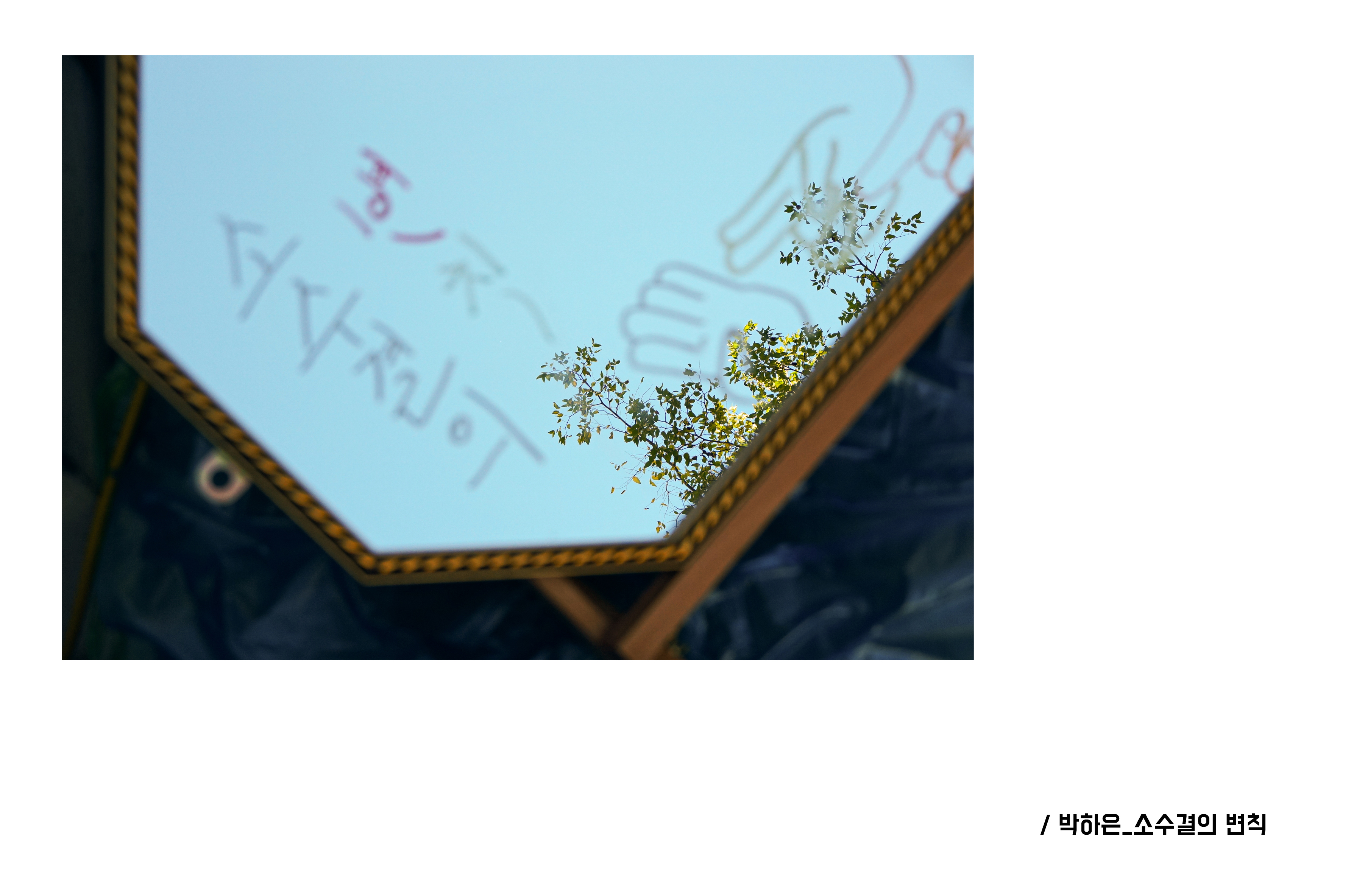   다운로드