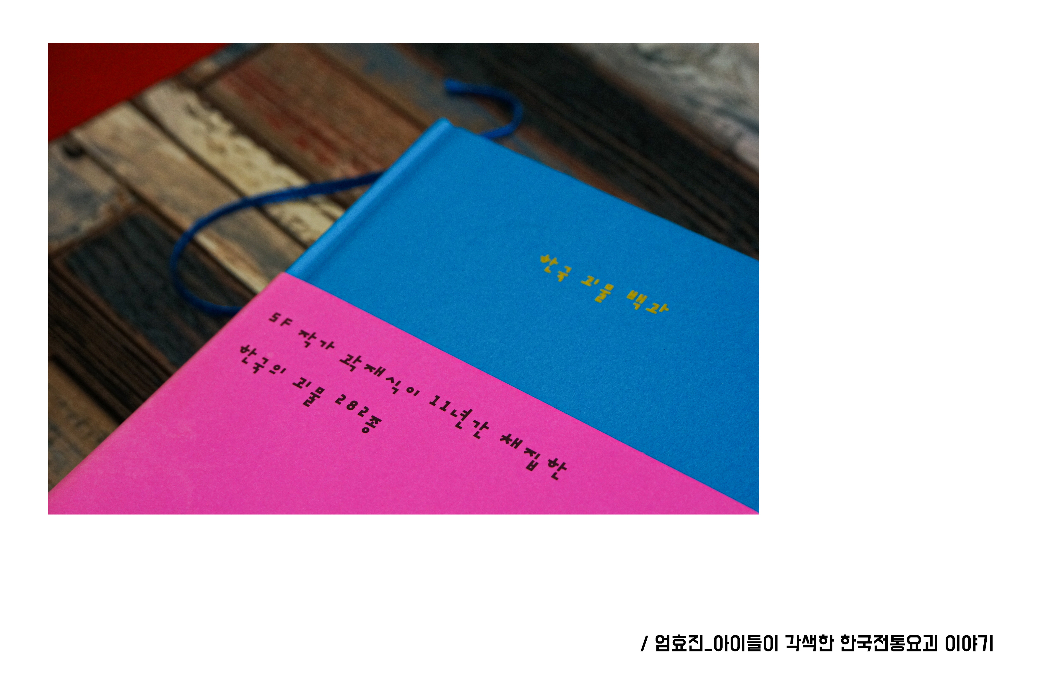   다운로드