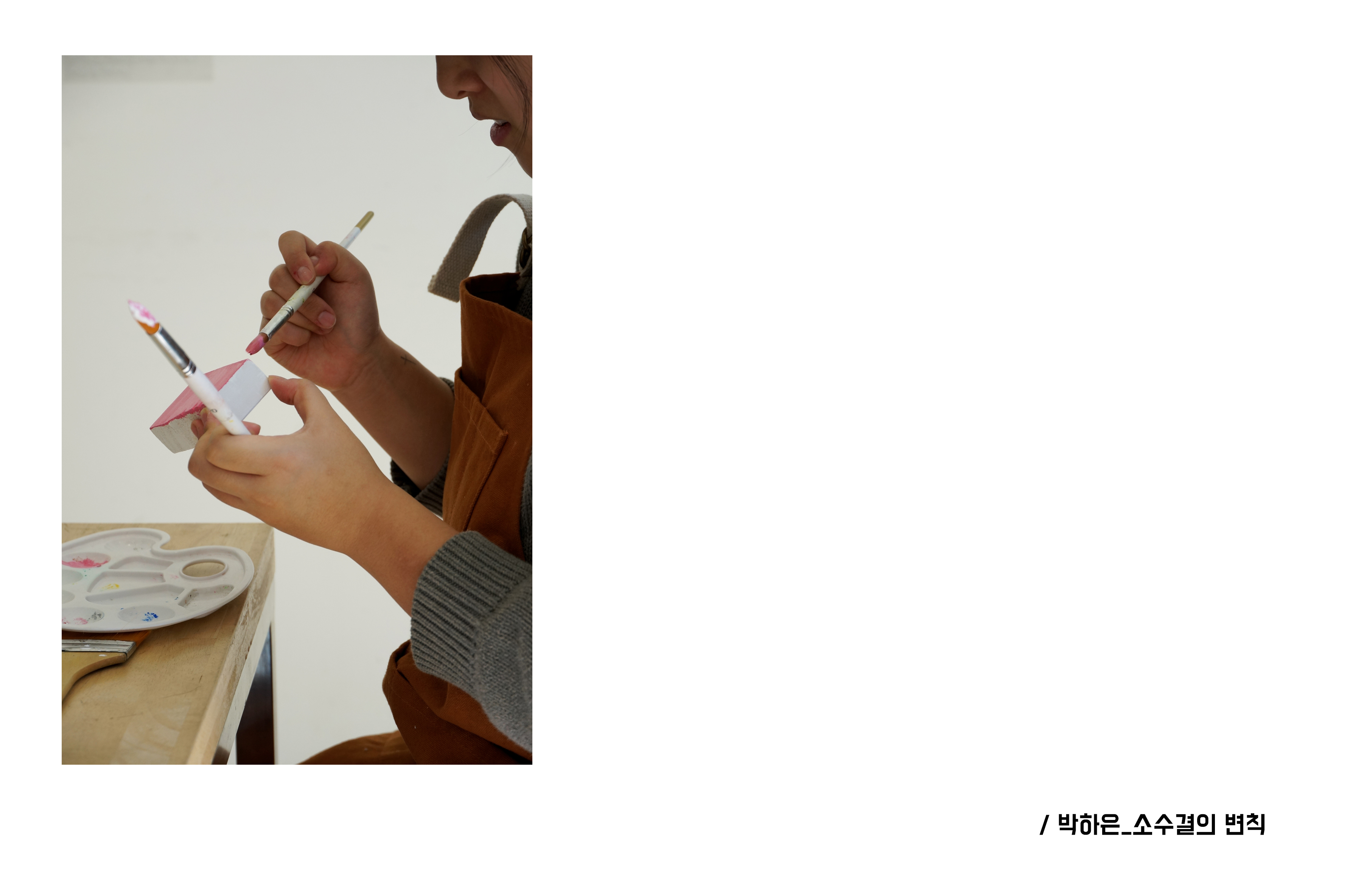   다운로드