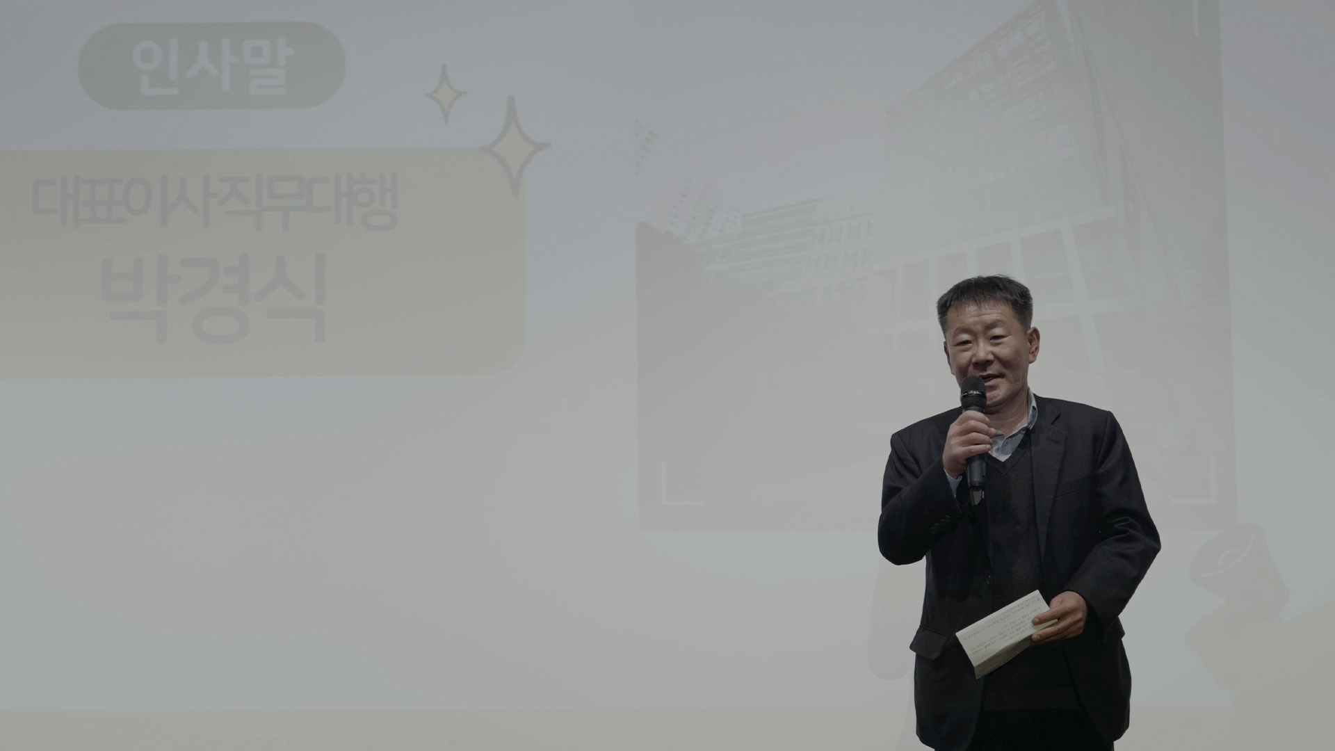   다운로드