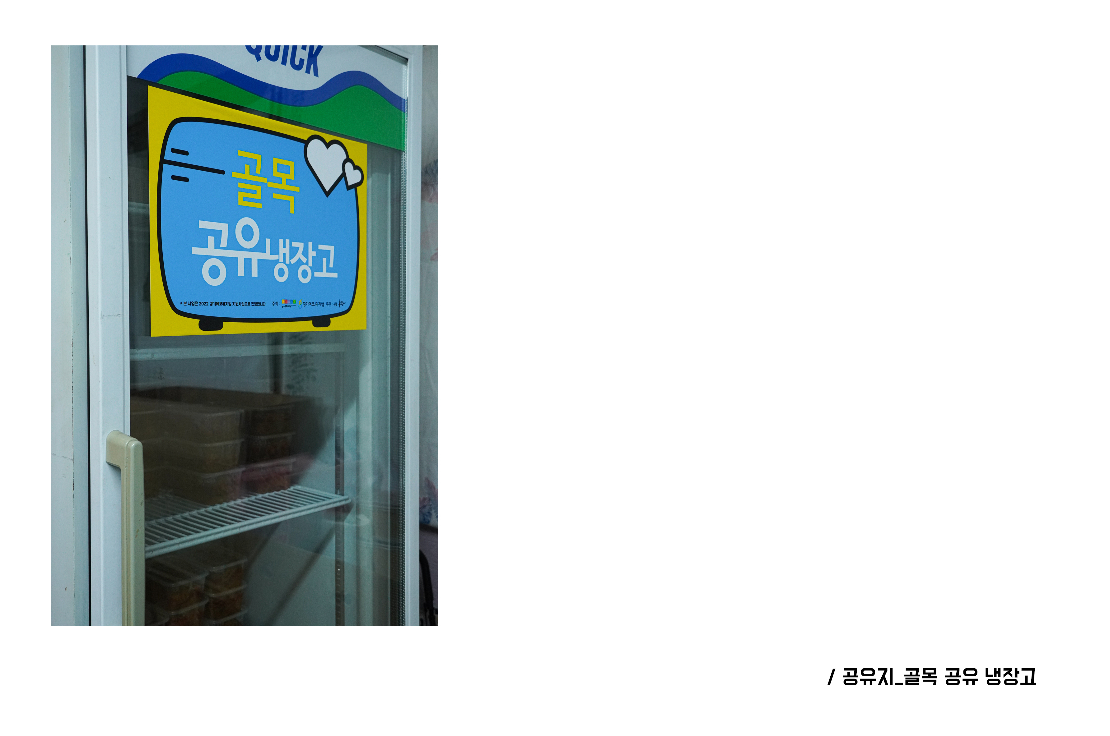   다운로드