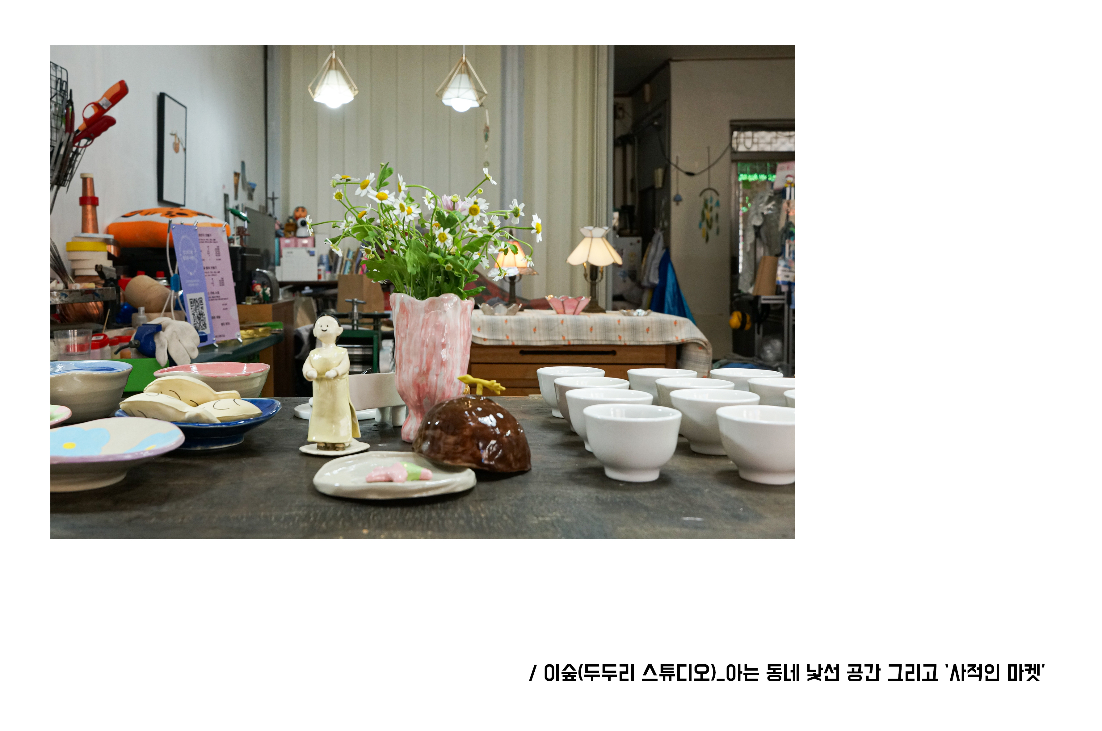   다운로드
