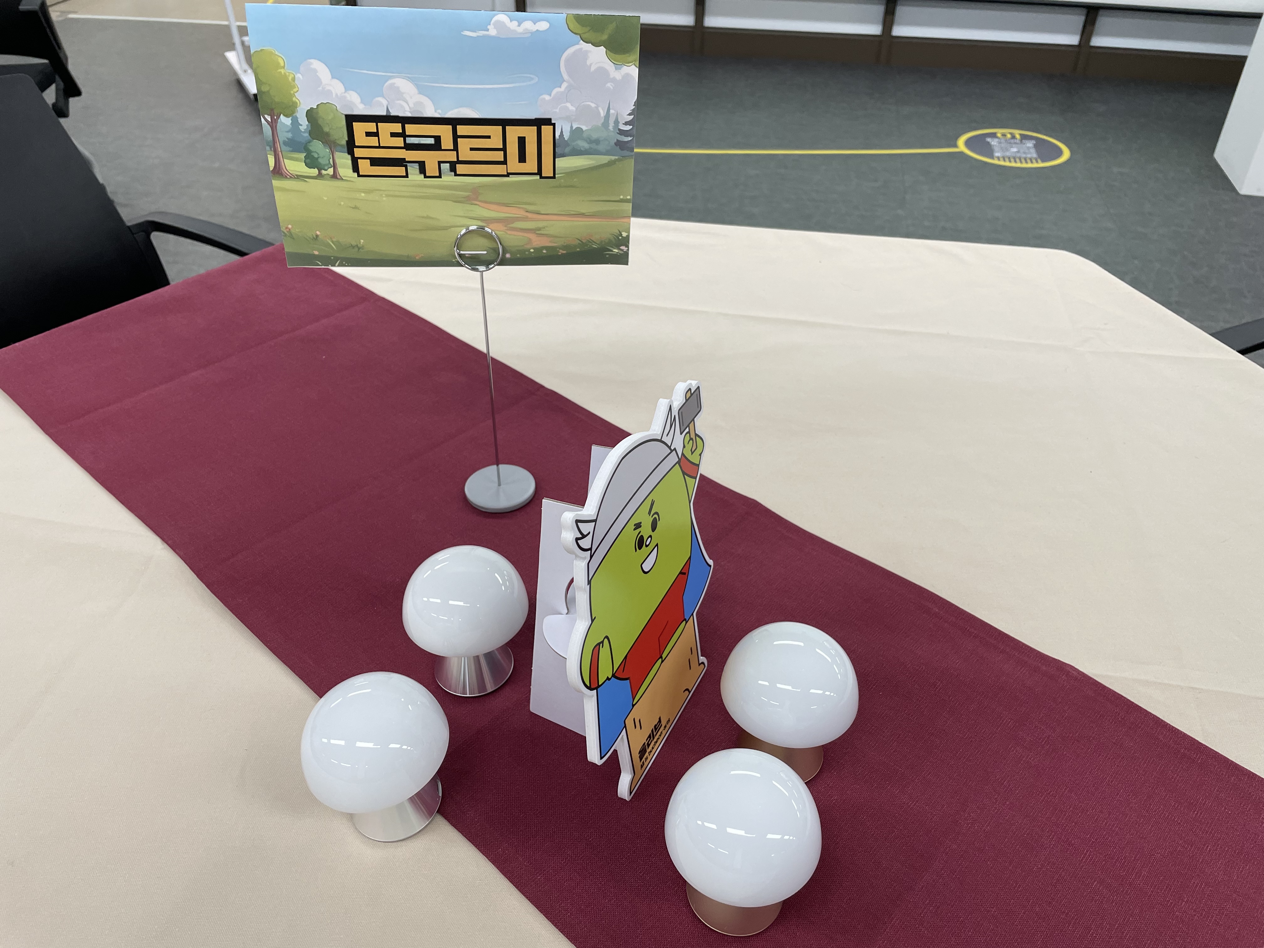   다운로드
