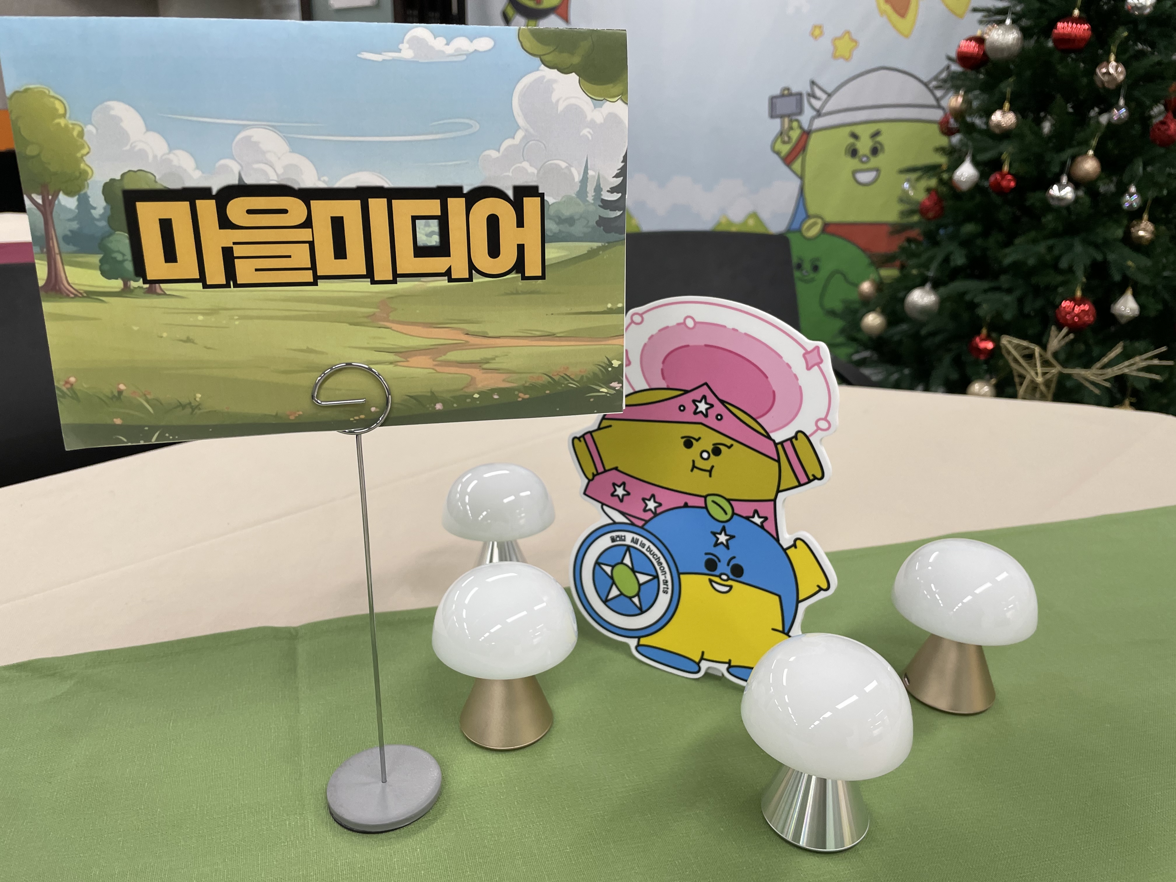   다운로드