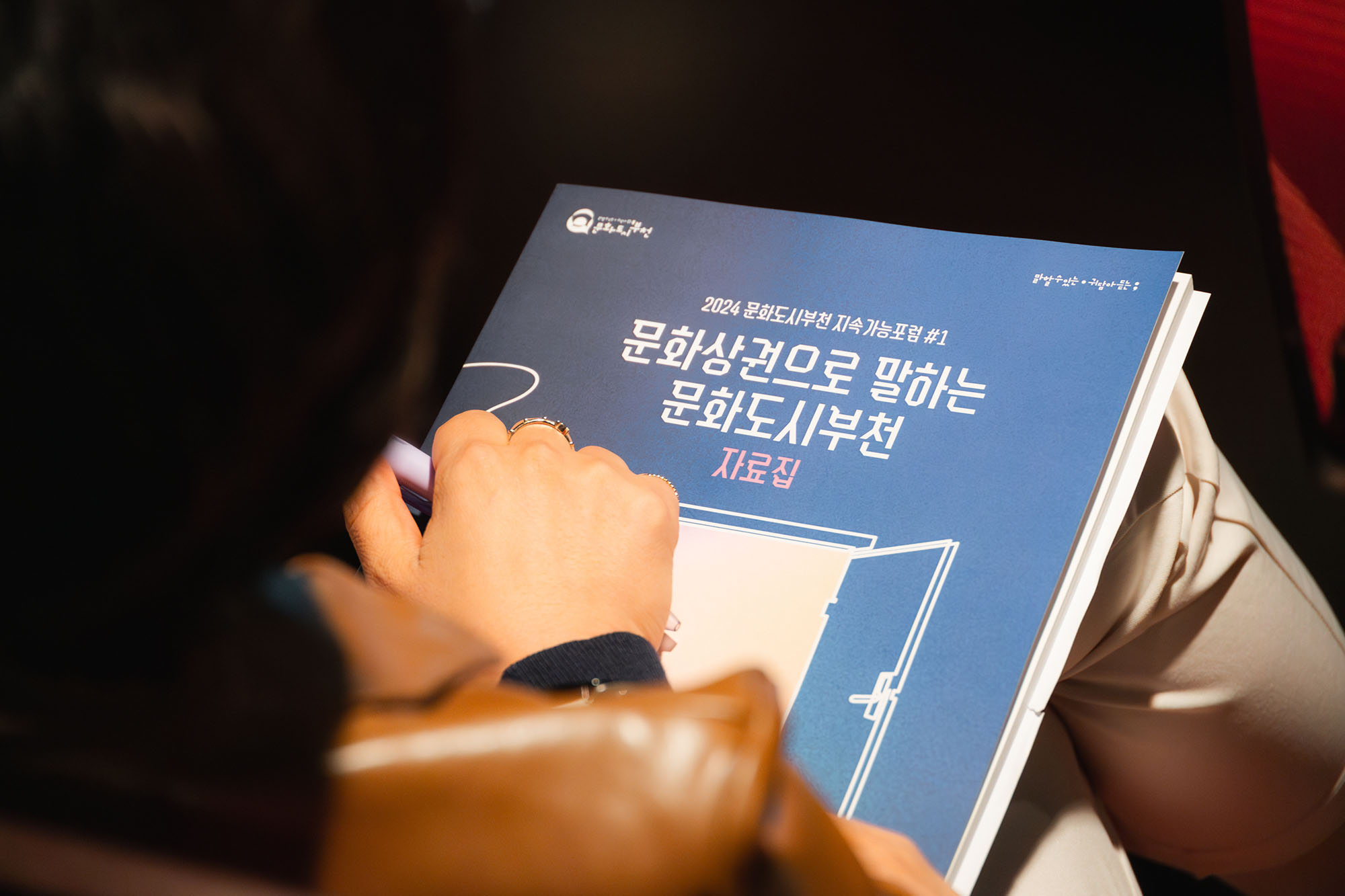   다운로드