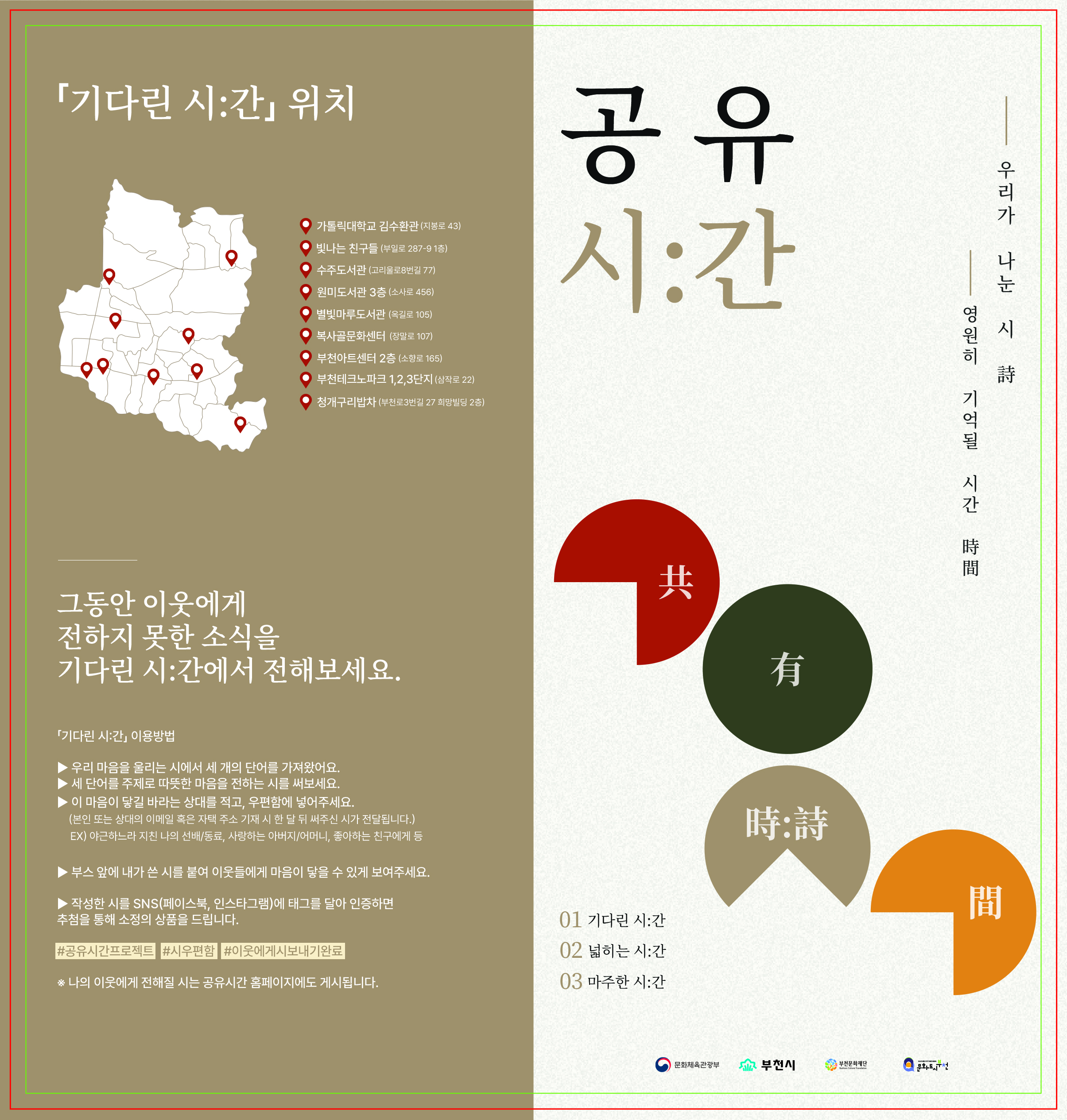   다운로드