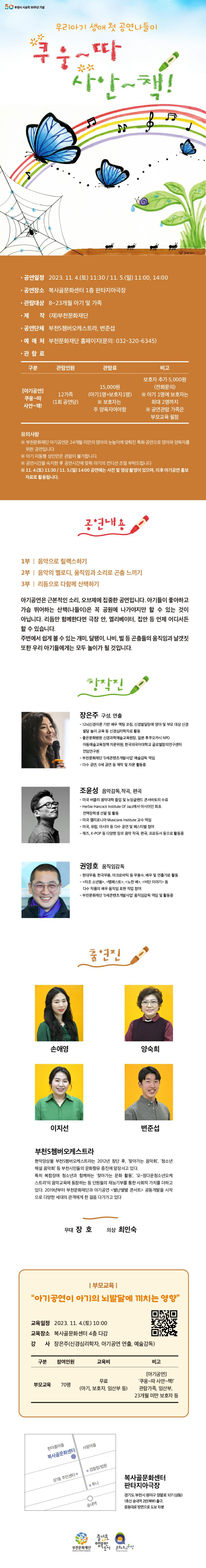   다운로드