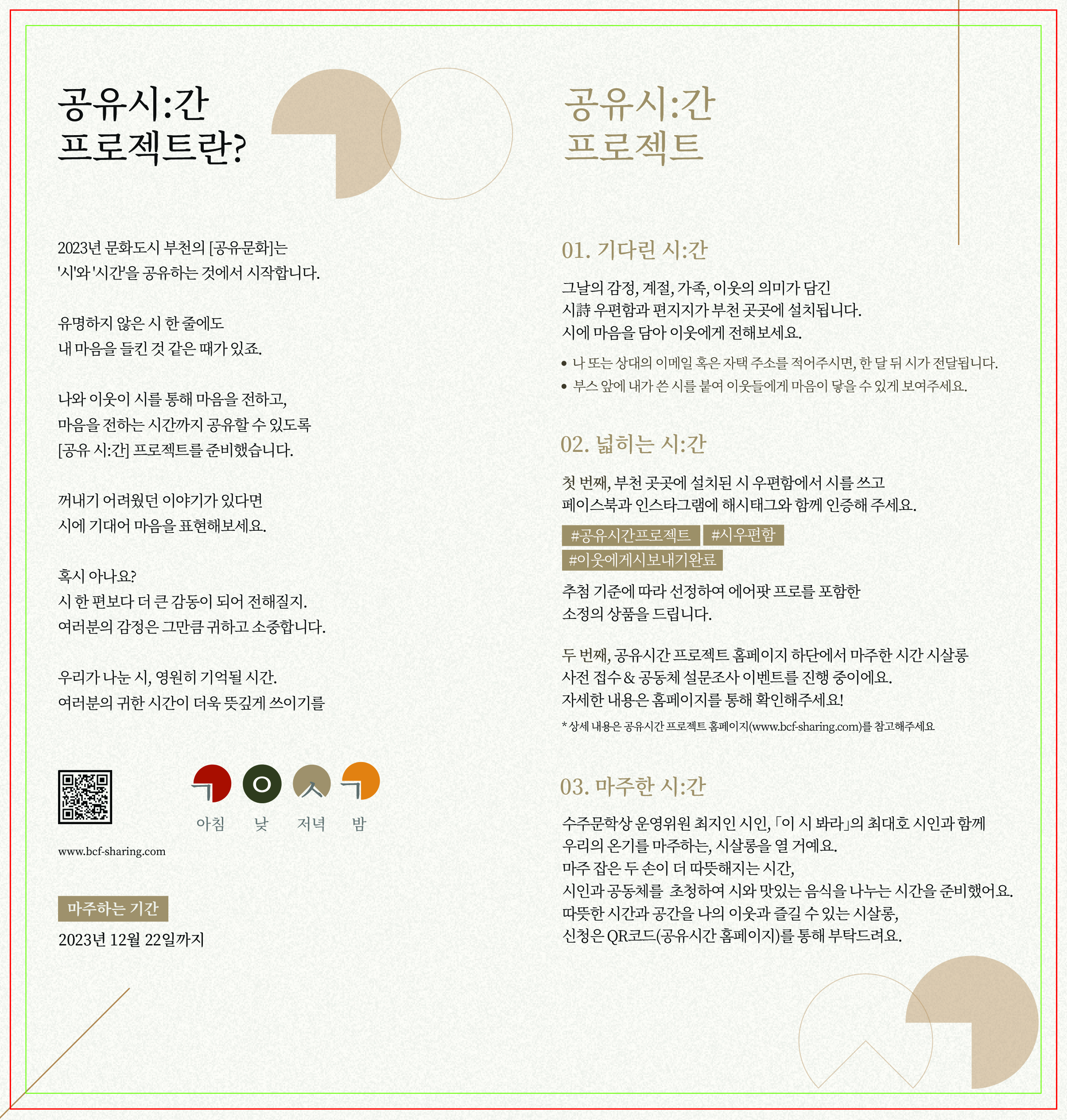   다운로드