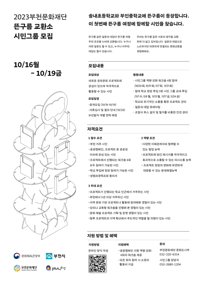   다운로드