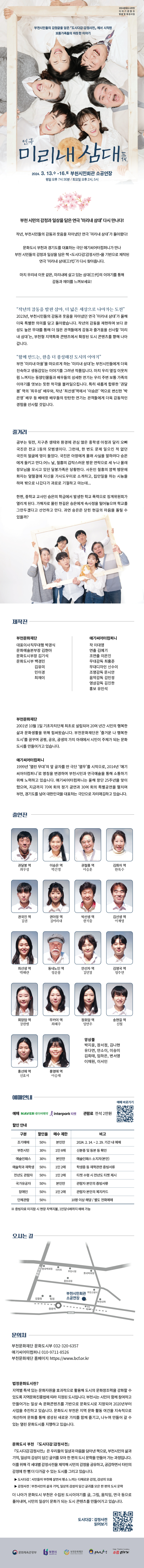   다운로드
