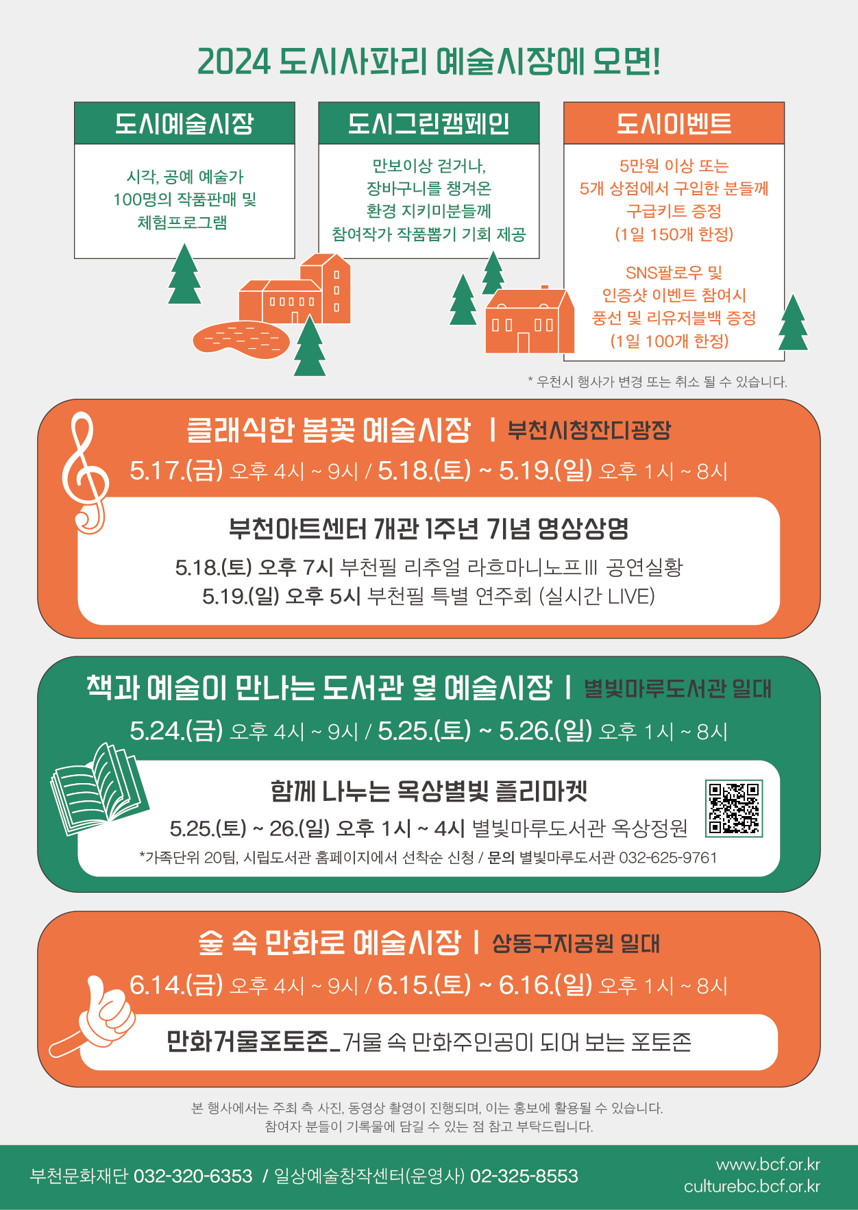   다운로드