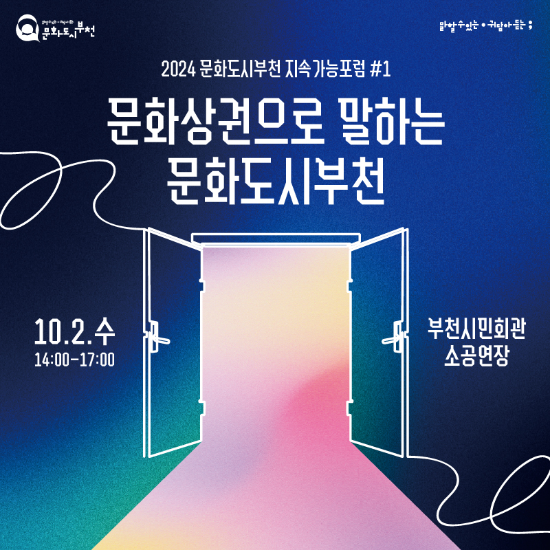   다운로드
