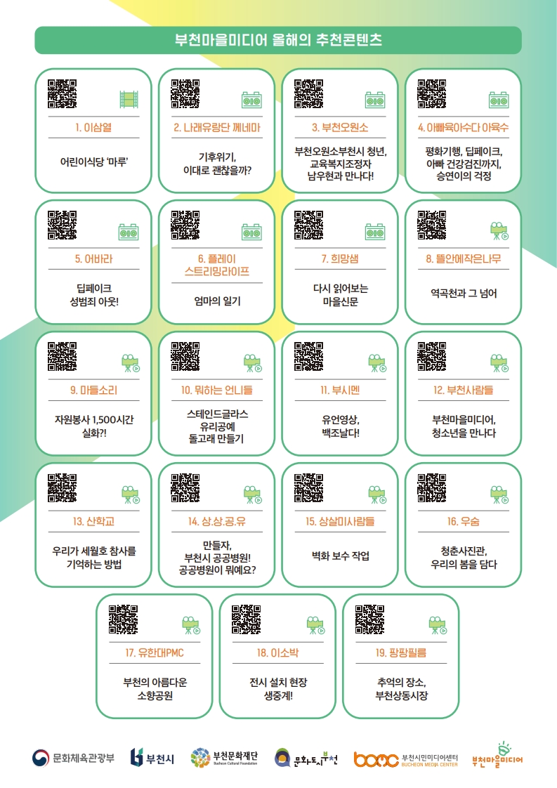   다운로드