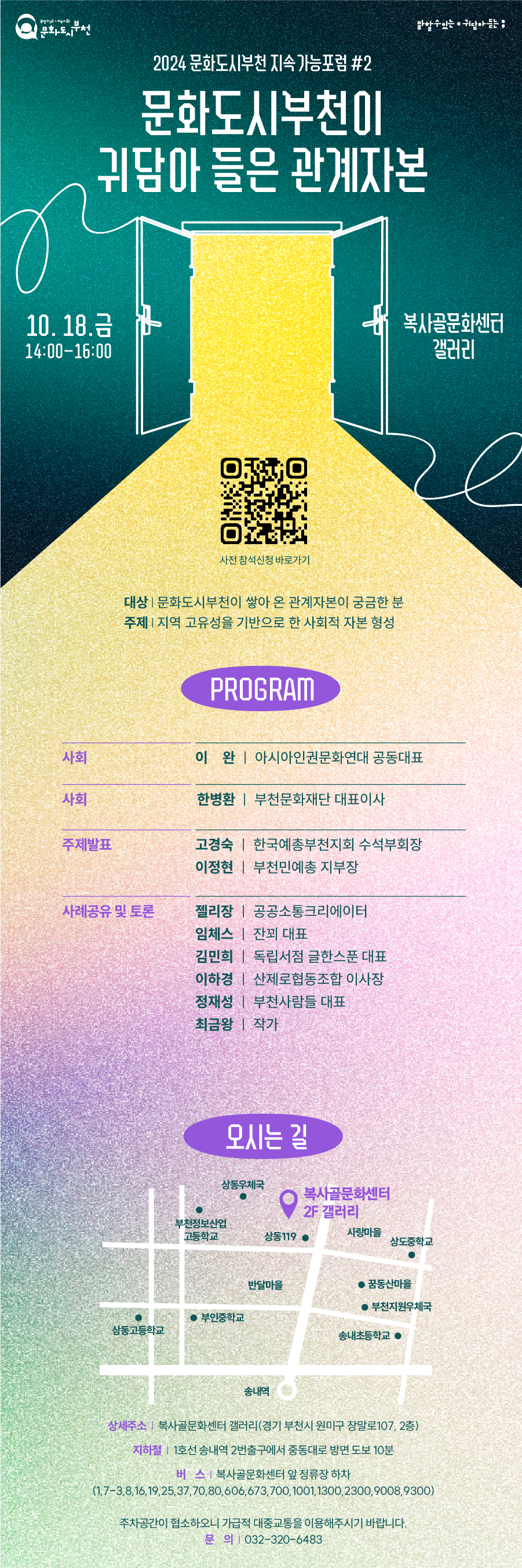   다운로드
