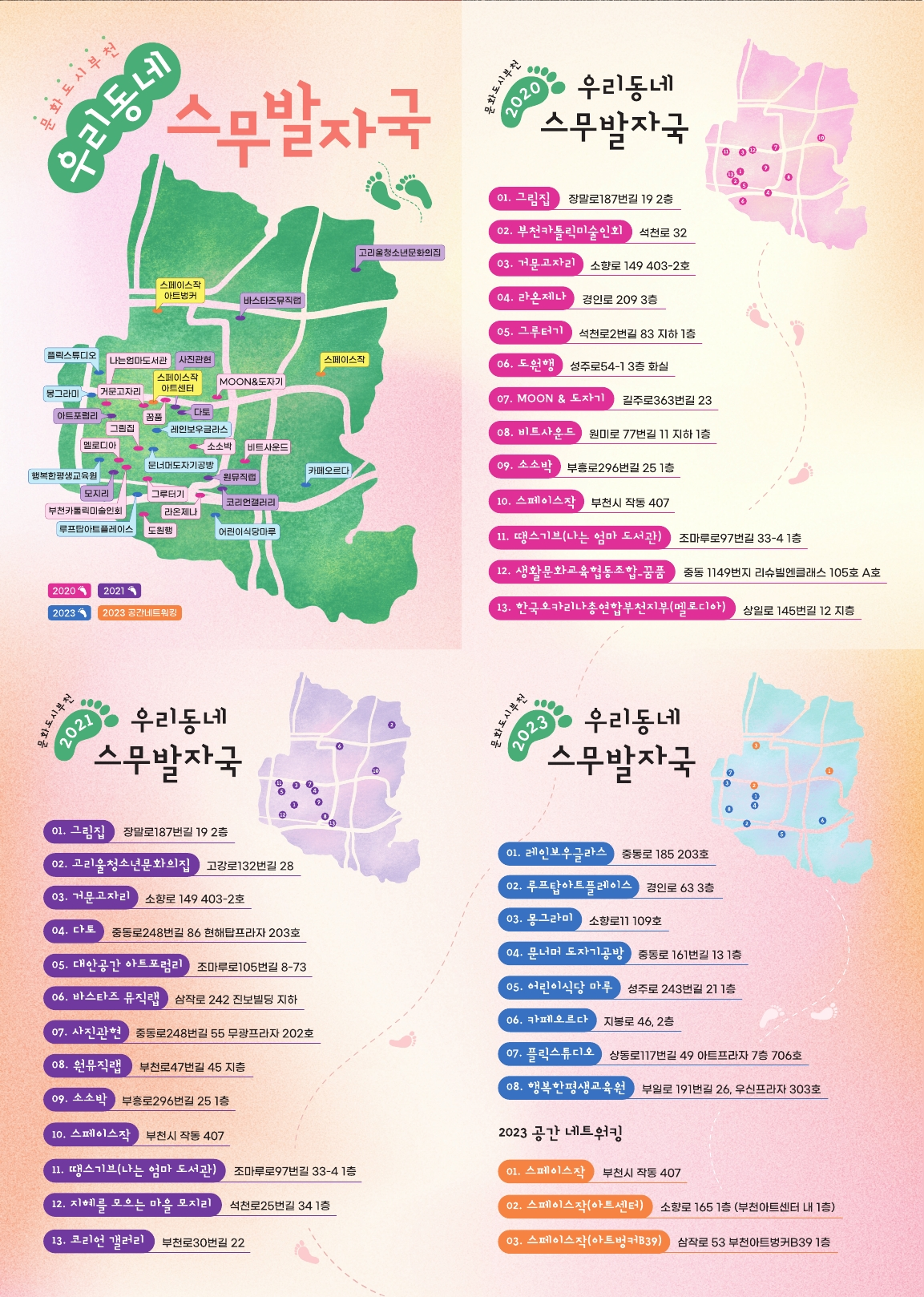  다운로드