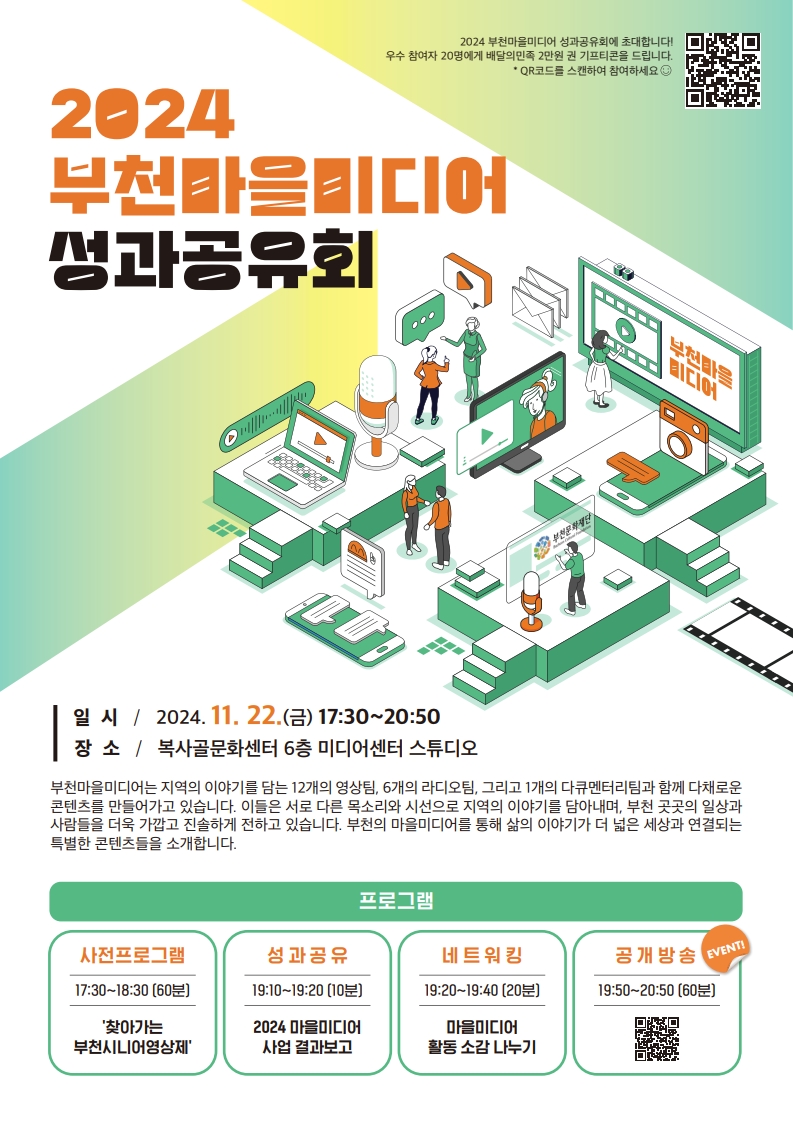   다운로드