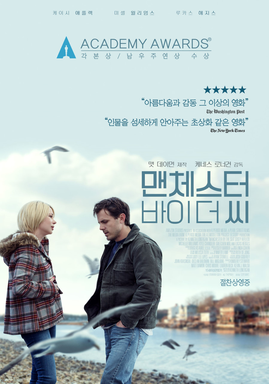 케이시 애플렉 , 미셸 윌리엄스, 루카스 헤지스 / ACADEMY AWARDS® /각본상, 남우주연상 수상 / 아름다움과 감동 그 이상의 영화 - The Washington Post  / 인물을 섬세하게 안아주는 초상화 같은 영화 - The New York Times / 맷 데이먼 제작 / 케네스 로너건 감독 /맨체스터 바이더씨/ 15세이상관람가/절찬상영중
