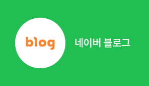 부천문화재단 네이버 블로그